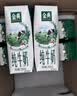 伊利【新鲜日期】金典纯牛奶早餐奶250ml*16盒3.6g乳蛋白 礼盒装 6月 实拍图