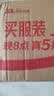 清扬去屑洗发水 多效水润720gx2+试用装200g 玻尿酸净屑洗头膏 实拍图