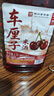 浙一家 车厘子米酒2.5L 5度 微醺糯米酒甜酒花果酒 湖州老字号 实拍图