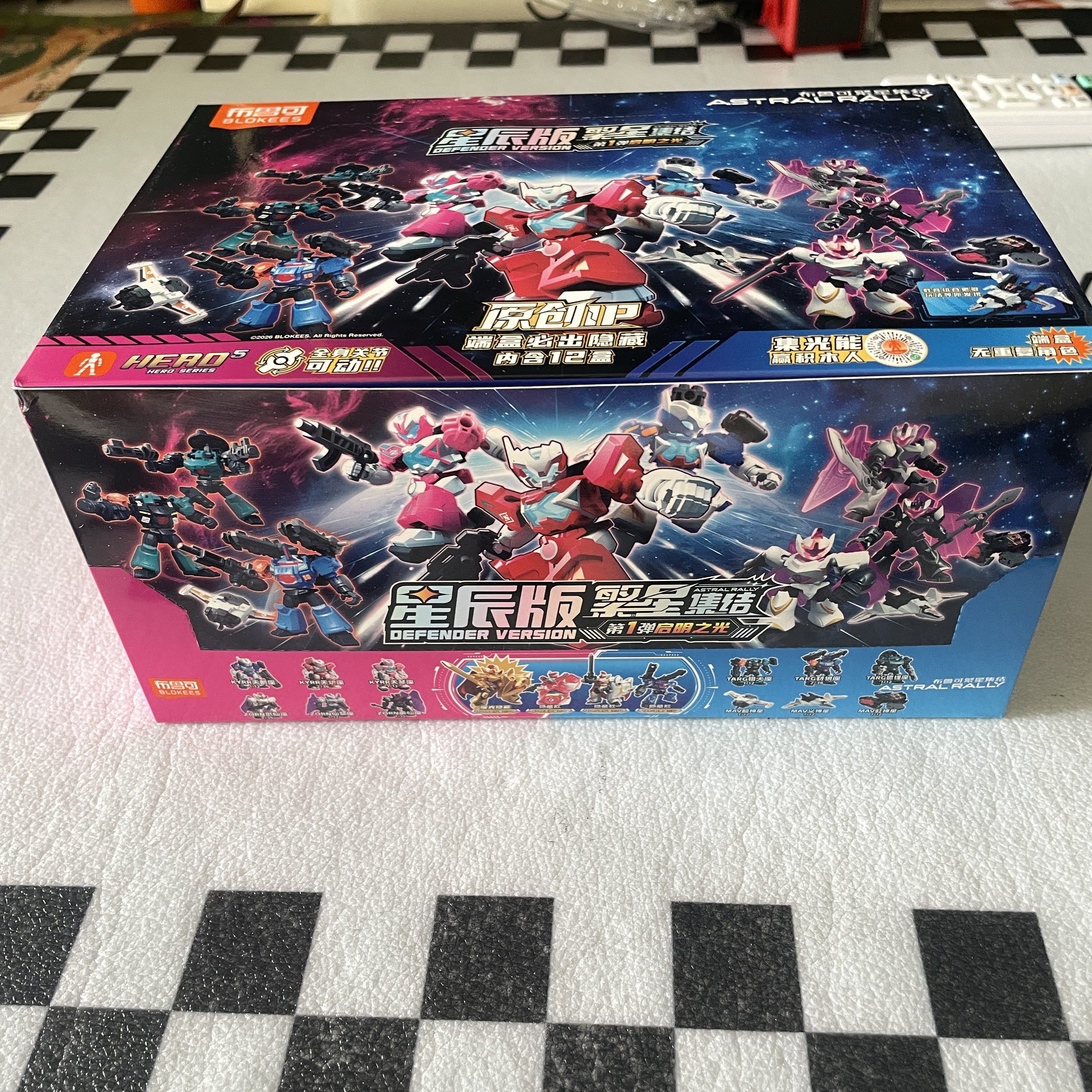 布鲁可积木人 繁星集结星辰版01端盒 潮玩男生玩具生日生日礼物收藏模型 实拍图