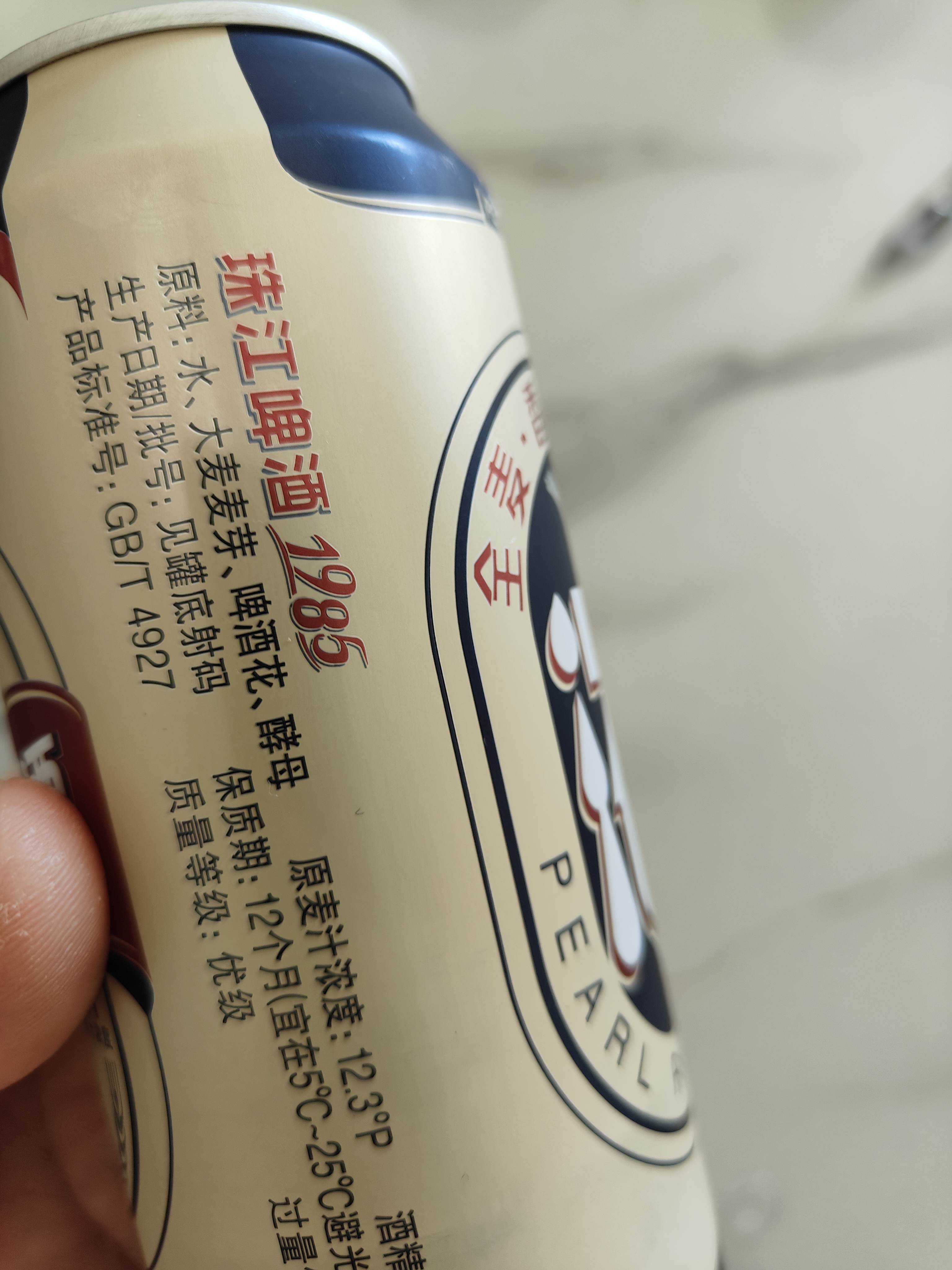 珠江啤酒（PEARL RIVER）10度 珠江精品纯生啤酒 528ml*12瓶 整箱装 京东自营 实拍图