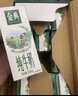 伊利金典3.6g乳蛋白鲜活牛奶（苗条砖）250ml*10 90天短保礼盒装 7月 实拍图