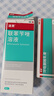 洛芙联苯苄唑溶液喷雾剂60ml+环吡酮胺乳膏30g 实拍图
