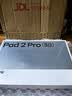 小米（MI）REDMI Pad 2 Pro 5G 平板电脑 12.1英寸 2.5K 骁龙7s  学生儿童学习机  8G+256G 深灰色 插卡平板 实拍图