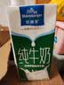 欧德堡（Oldenburger）3.4g蛋白脱脂纯牛奶1L*12盒 家庭/学生/老人用奶 早餐奶 性价款 实拍图