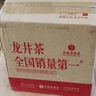 艺福堂茉莉花茶2026新花横县飘雪特级鹿版250g茶叶浓香礼盒装自己喝送礼 实拍图