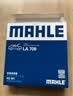 马勒（MAHLE）高风量空调滤芯滤清LA709(适用飞度08后/锋范XRV/十代思域冠道CRV 实拍图
