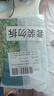 珀莱雅小球藻面膜补水保湿海藻补水玻尿酸面膜生日礼物七夕情人节礼物 实拍图