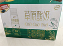 伊利草原酸奶巴氏杀菌原味酸奶230g*10瓶/箱 礼盒装 5月底产 实拍图