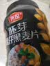 丙田 高纤黑麦片1300g 低脂健身早代餐即食 无加糖纯全麦燕麦片中老年 实拍图
