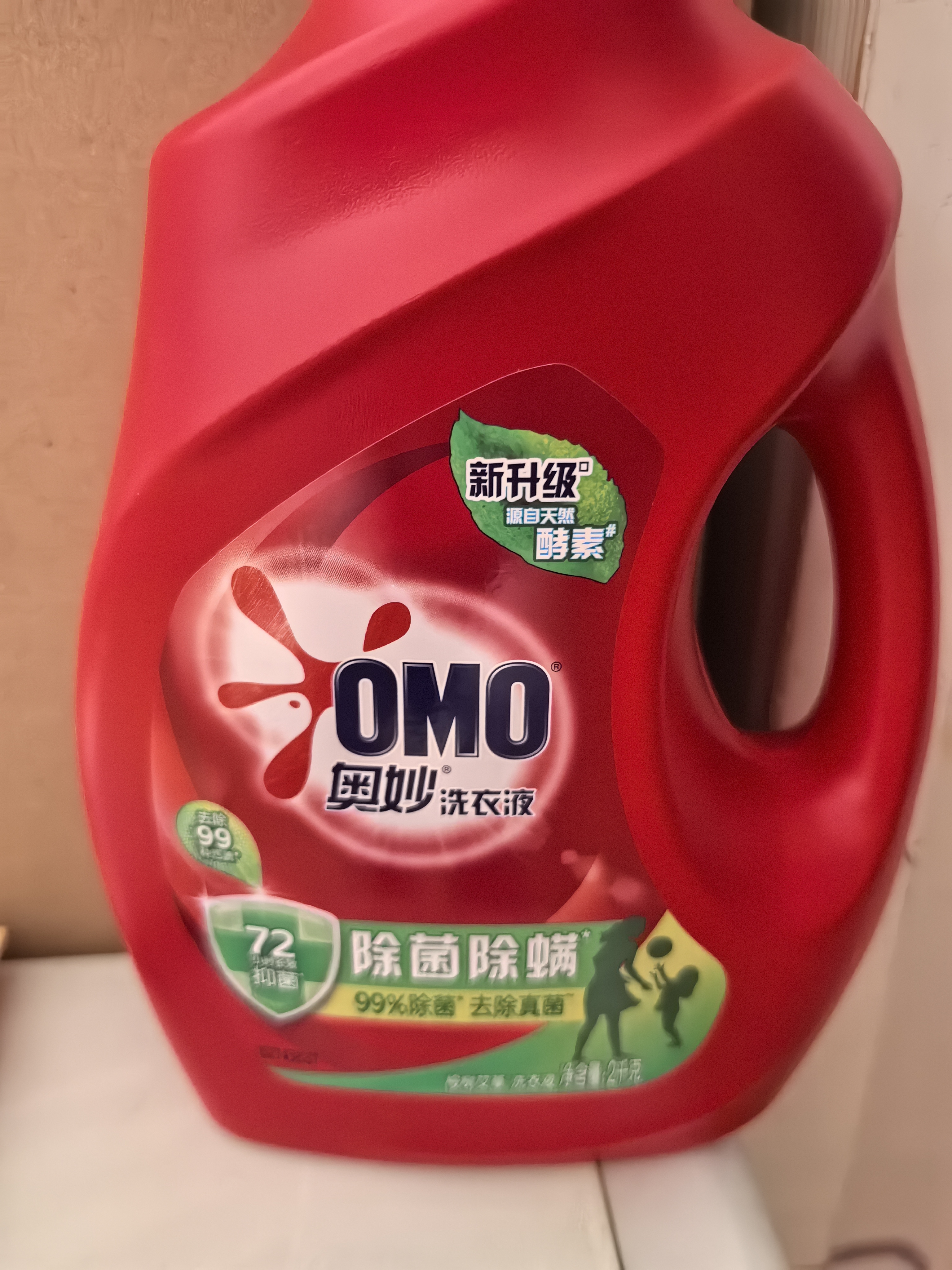 奥妙（OMO）吴磊好物酵素洁净除菌除螨持久留香除味4斤校服净洗衣液京东自营 实拍图