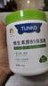 BEAUTY NOTES维生素B5儿童宝宝保湿面霜大白罐婴儿少年补水滋润肤身体乳液550g 实拍图