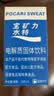 宝矿力水特粉末冲剂 健身功能运动饮料补充电解质 单盒【13g*8】 实拍图