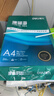 得力（deli）珊瑚海A4打印纸 80g500张*4包一箱 双面使用 加厚复印纸 整箱2000张ZF372【销冠系列】 实拍图
