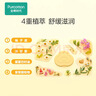 全棉时代（PurCotton）湿厕纸巾柚子精华儿童湿润舒缓擦走细菌除菌40抽/包*4 实拍图