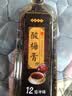 壁坳酸梅膏浓缩自制酸梅汤原料酸梅晶果汁饮料乌梅汁原浆12倍1.5kg 实拍图