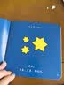 小彼恩毛毛虫点读笔点读版 米菲宝宝幼儿童早教启蒙玩具0-3岁儿童礼物 米菲宝宝双语阅读系列24册 实拍图