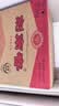 剑南春水晶剑 52度 500ml*6瓶 整箱装 浓香型白酒 实拍图