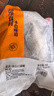 纯色本味冷冻舟山口袋鲳净重700g白鲳银鲳鱼平鱼纯鱼肉 实拍图