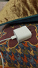 Apple/苹果 原装正品20W type-c充电器 苹果usb-c充电器手机快充头 旗舰店苹果iPhone 17 Pro Max充电器 实拍图