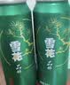雪花啤酒(Snowbeer)晶粹 500ml*12听 新鲜拉格清爽口感 自营热销 实拍图