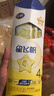 飞鹤星飞帆儿童成长奶粉4段(3-6岁)25g*4条骨骼发育京东试用高钙 实拍图
