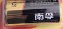 南孚1号碱性电池2粒 大号D型电池 适用于热水器/煤气燃气灶/手电筒/电子琴/挂钟等 LR20-2B 实拍图