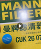 曼牌滤清器（MANNFILTER）空调滤清器滤芯CUK2939/CUK29061迈腾CC速腾高尔夫途安帕萨特途观 实拍图