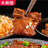 大希地腌制 调味牛仔骨 带骨小牛排  牛肉 牛肋骨烧烤食材冷冻 400g七夕 实拍图