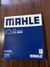 马勒（MAHLE）高风量空调滤芯滤清LA1282新科鲁兹新迈锐宝/XL/昂科威CT4XT5英朗 实拍图