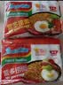 营多捞面印尼进口干拌面即食85克*5包方便面速食面原味传统捞面葱香浓郁 实拍图