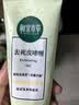 相宜本草去死皮啫喱100g【大规格】 温和去角质深层清洁不紧绷洁面洗面奶 实拍图