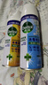 滴露（Dettol）消毒喷雾鞋子除臭杀菌马桶消毒厕所杀菌除味酒精454ml*2铃兰+柑橘 实拍图