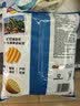 乐事（Lay's）大波浪薯片 铁板鱿鱼味 135克 休闲零食 膨化食品 实拍图