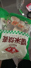安井糯米大烧卖 1kg 2斤装约20个 家庭装面点 儿童早餐速冻半成品 实拍图
