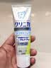 狮王高氟酵素美白牙膏防蛀强化牙釉质柑橘薄荷味130g日本进口 实拍图