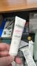 霏丝佳（PHYSIOGEL）舒缓安肤素颜防晒霜自然色30ml【临期清仓】 实拍图
