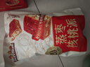 三只松鼠蒸枣核桃派260g蜜饯果干红枣零食办公室甜品灰枣核桃仁零食代餐 实拍图
