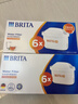 碧然德（BRITA）家用净水壶 滤水壶滤芯 MAXTRA+LE 去水垢专家滤芯 6枚装 实拍图