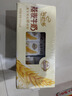 伊利谷粒多燕麦牛奶整箱 200ml*12盒 礼盒装 普通装混发 5月 实拍图
