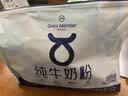1号会员店 全脂牛奶粉1kg （25g*40条）儿童成人老人高钙早餐咖啡送礼 实拍图