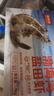 鲜京采 渤海湾盐田海白虾 净重3斤  单冻 75-90只/盒 实拍图