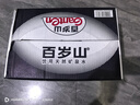景田百岁山景田百岁山（ganten） 饮用天然矿泉水 570ml*24瓶 整箱装 实拍图