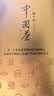 张一元茉莉花茶叶毛尖浓香型老北京伴手礼品春新口粮茶特种200g金罐装 实拍图