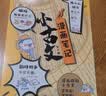小古文漫画笔记100篇（全4册）小学语文必背古诗词文言文古代文学文化常识思维导图必备古诗文少儿漫画书 实拍图