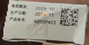 速福达【原研进口】玛巴洛沙韦片 40mg*1片 2盒装 实拍图