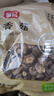 富昌香菇208g 蘑菇 山珍菌菇珍珠菇 特产干货食用菌火锅煲汤炒菜食材 实拍图