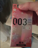 冈本（OKAMOTO）避孕套 003玻尿酸超薄超润滑5片 男女用安全套套成人情趣计生用品 实拍图