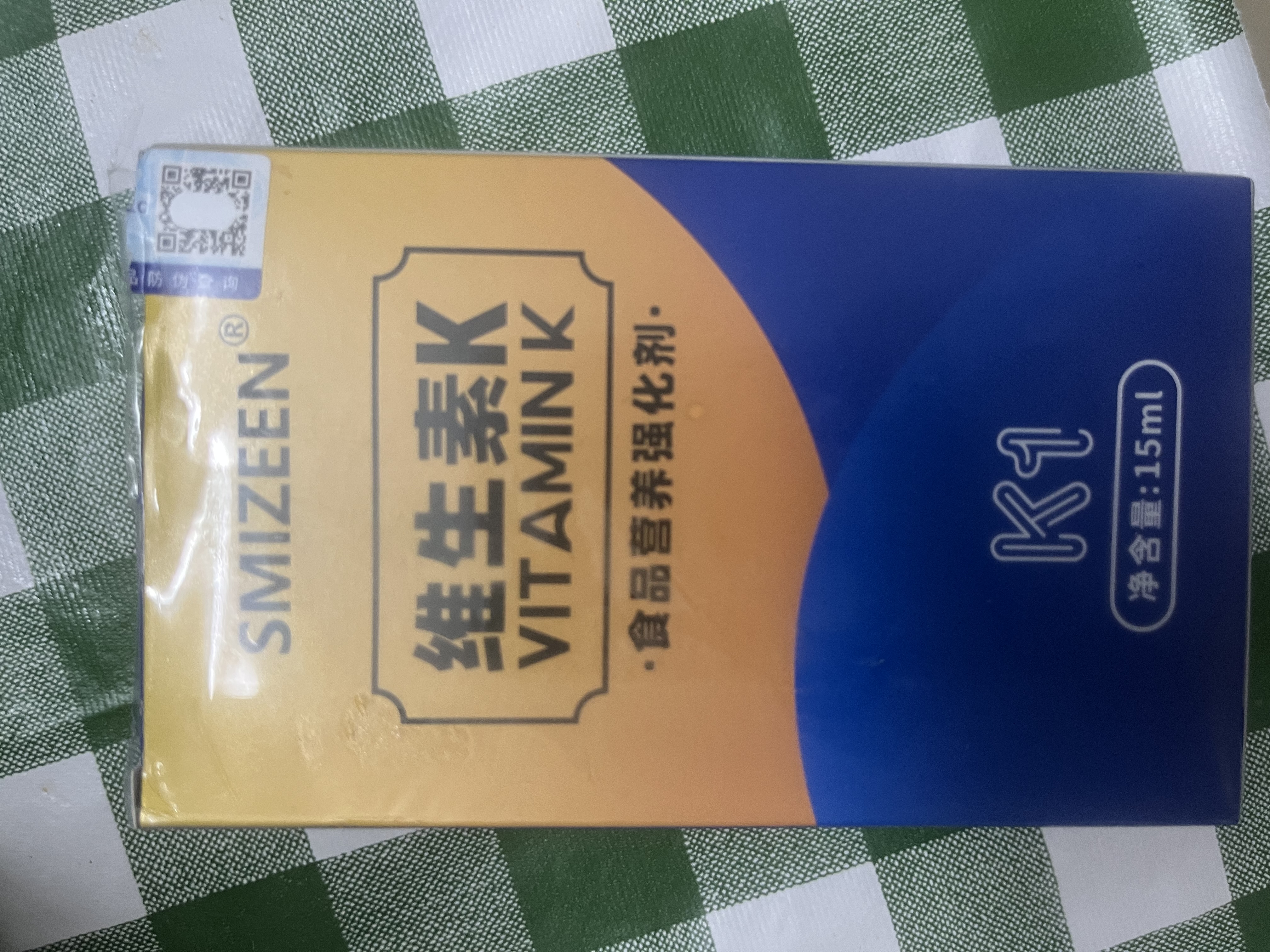 思觅健维生素k1滴剂液体1mg口服液可搭配婴幼儿新生益生菌 15ml*1瓶 【26年新日期 支持防伪验证】 实拍图