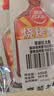 草原红太阳烧烤酱组合（原味100g*2+香辣味100g*2）烧烤料【真食材无麸皮】 实拍图